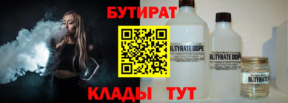 Благовещенск  Марихуана  Вход с VPN  Экстази  Кокаин  ГАШИШ  МЕФ кристаллы  Гашиш  APVP СОЛЬ кристаллы 