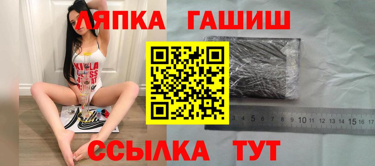 ГАШ 40% ТГК Благовещенск