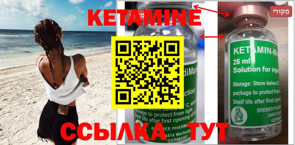 Меф мяу мяу Благовещенск