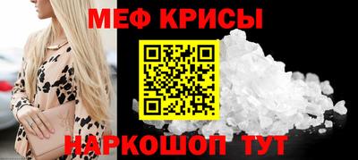2c-b Обнинск