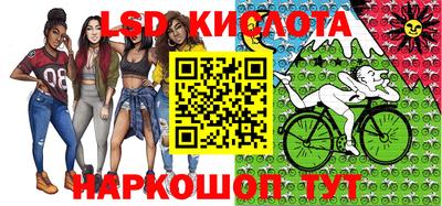 2c-b Обнинск
