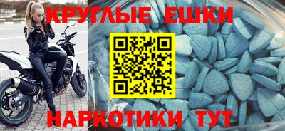 ECSTASY Обь