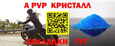 ALPHA PVP Нягань