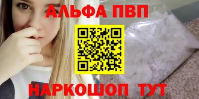 2c-b Обнинск