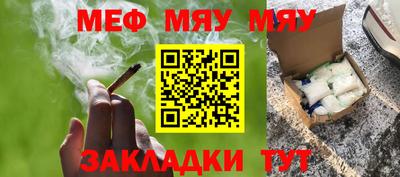 ALPHA PVP Нягань