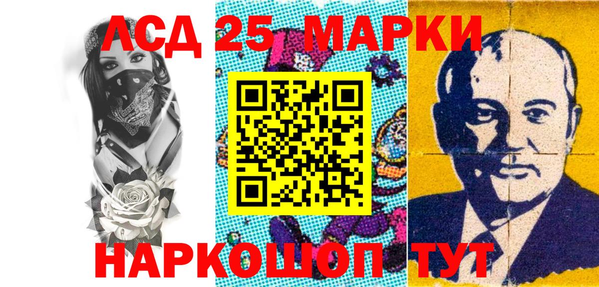 Марки N-bome 1,5мг Благовещенск